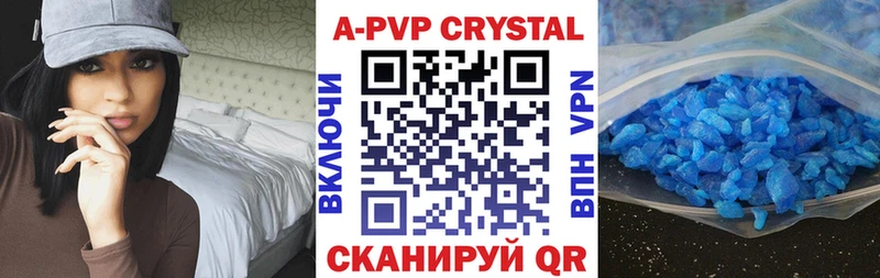 Какие есть наркотики Северск Конопля Кокаин Alpha-PVP Мефедрон АМФ ГАШ