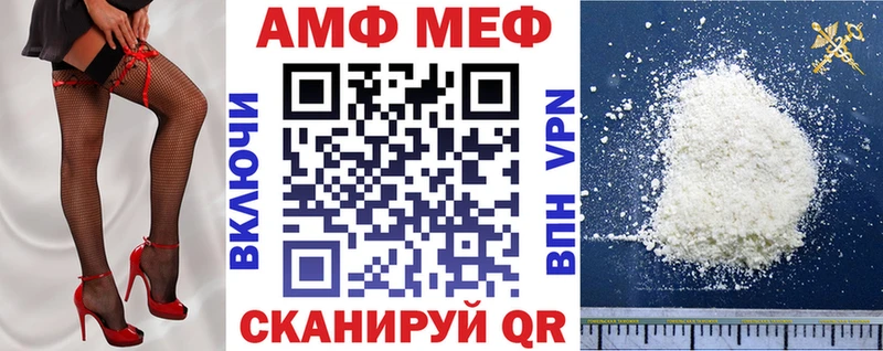 АМФЕТАМИН Розовый  дарнет шоп  Северск 