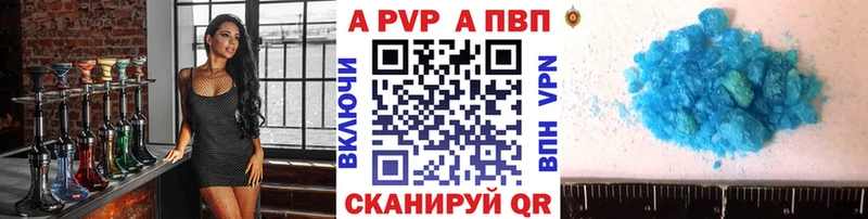 Alpha PVP СК КРИС  гидра ТОР  Северск  где продают наркотики 