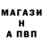 Первитин витя Andrii MAN
