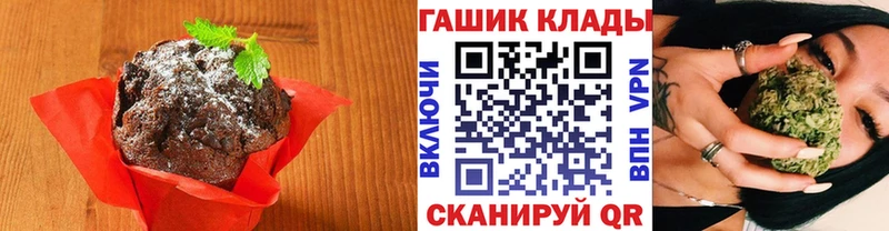 MEGA ТОР  Северск  Cannafood конопля 