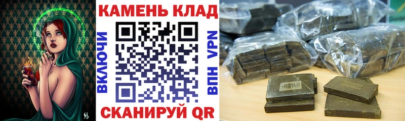 ГАШ Premium купить закладку Северск