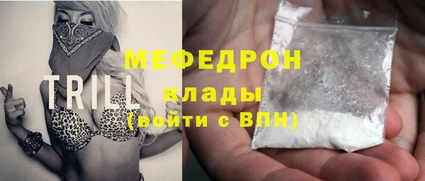 мефедрон Верея