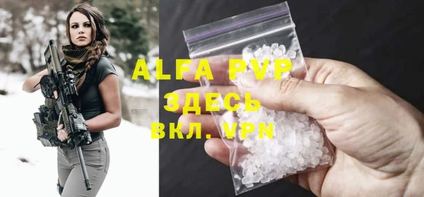 мефедрон Верея