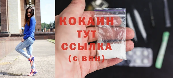 мефедрон Верея