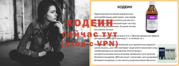 мефедрон Верея