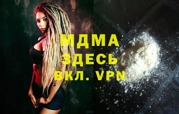 мефедрон Верея