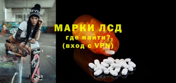марки lsd Верхнеуральск