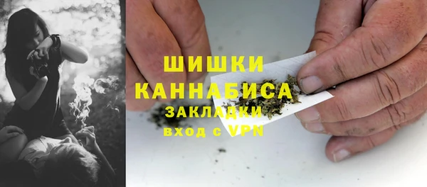 мефедрон Верея