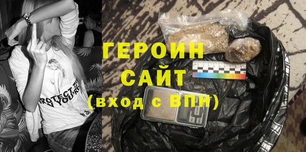мефедрон Верея