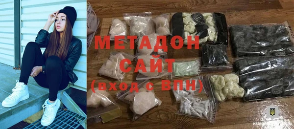 мефедрон Верея