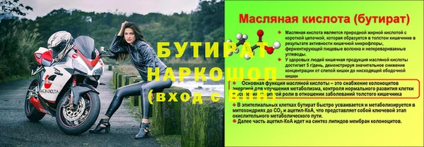 мефедрон Верея