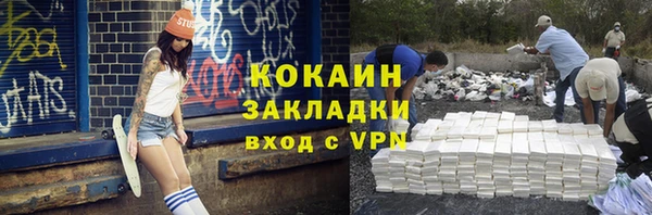 мефедрон Верея