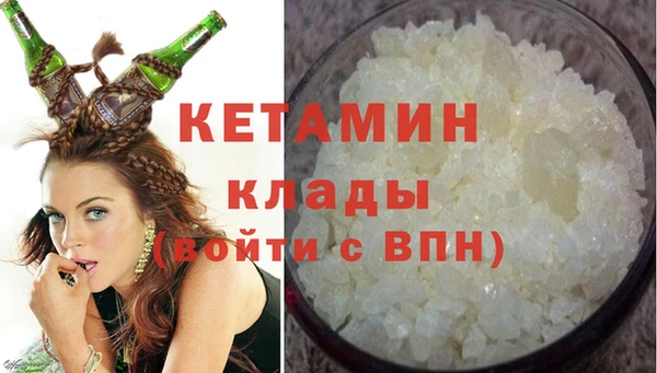 мефедрон Верея