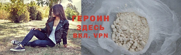 мефедрон Верея