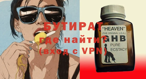 индика Верхний Тагил