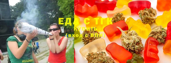 мефедрон Верея