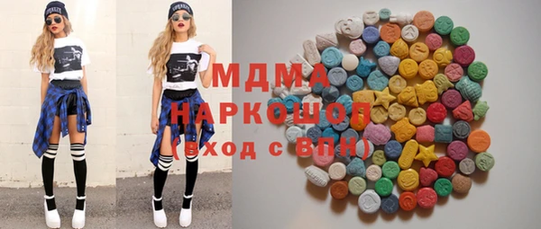 марки lsd Верхнеуральск