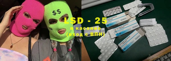 марки lsd Верхнеуральск