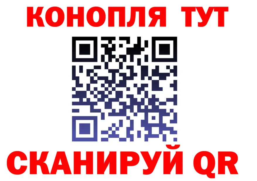 Cannafood марихуана зеркало площадка МЕГА Северск