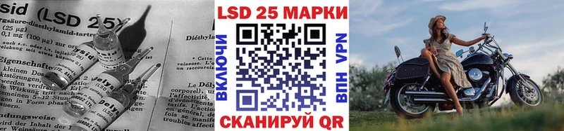 LSD-25 экстази ecstasy  Северск 