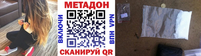 где найти   Северск  МЕТАДОН мёд 