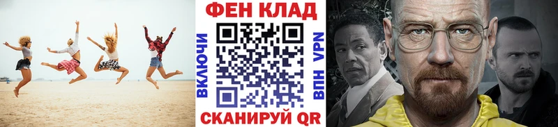 купить закладку  KRAKEN tor  Первитин пудра  Северск 