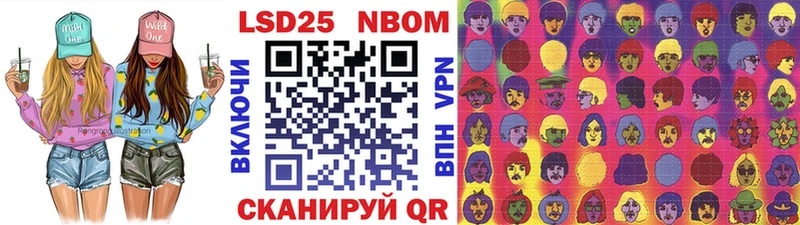 Наркотические марки 1,5мг  мориарти формула  Северск 
